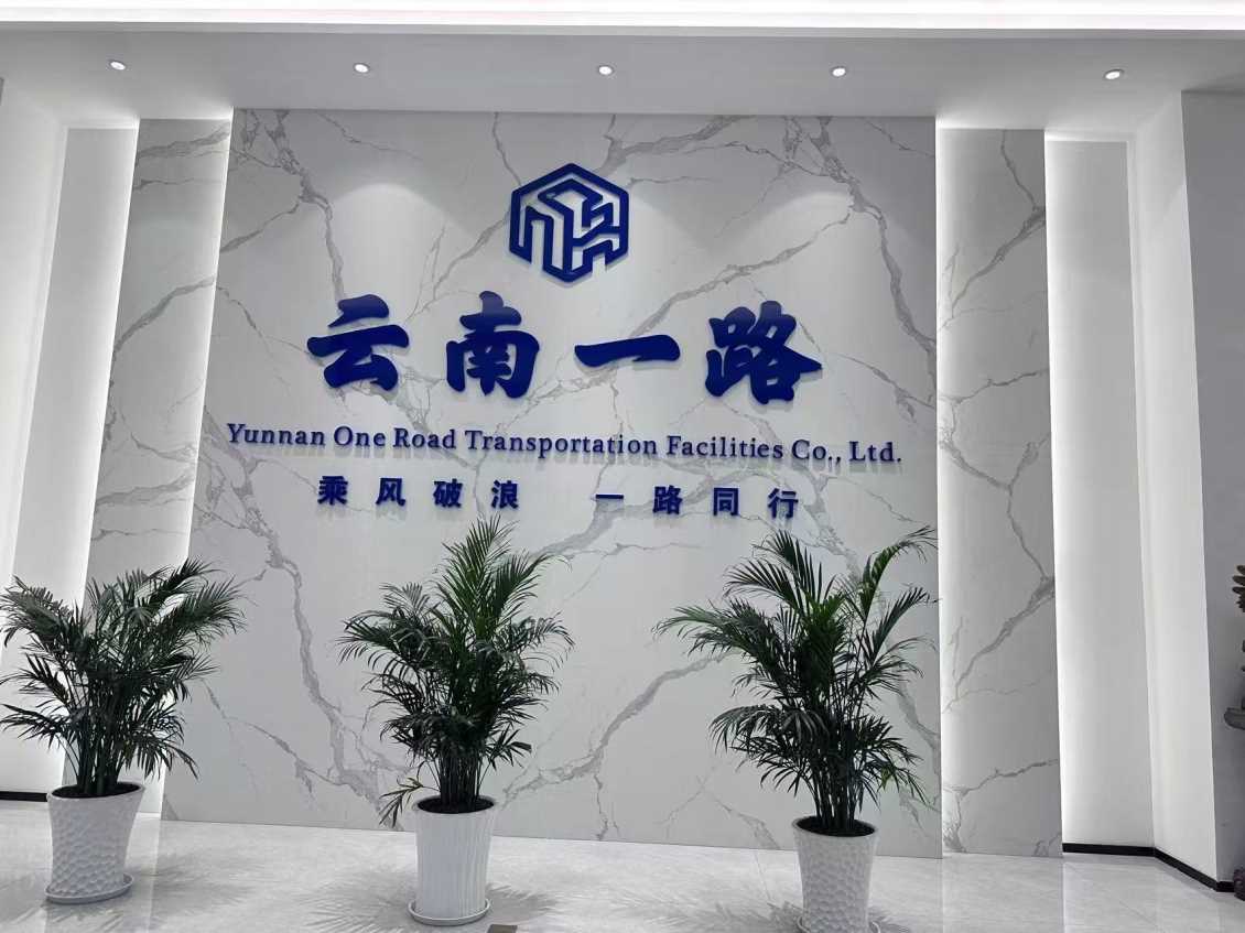 办公环境